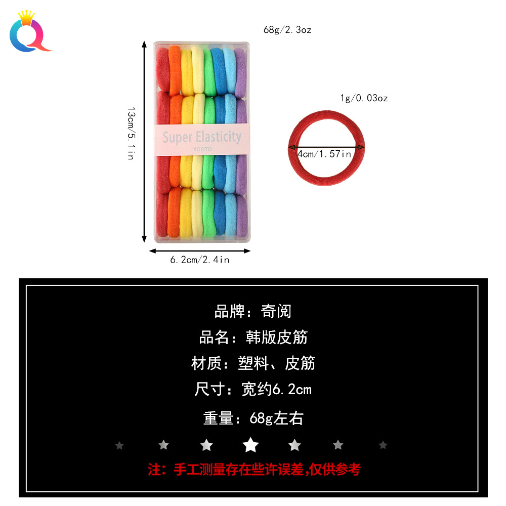 Qiyue Cross-border Amazon hair Band, candy-colored towel band, high-elasticity rubber band box set, small hair tie Application Scenario