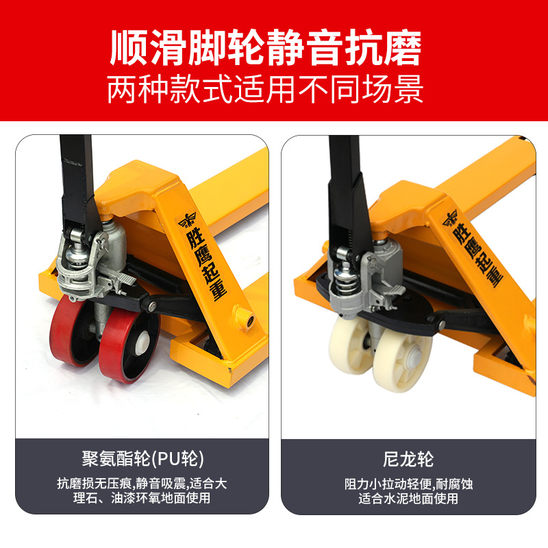 Manual hydraulic pallet truck, 2-ton, 3-ton manual hydraulic pallet truck, hydraulic forklift, 5-ton ground ox pallet truck Specification drawing