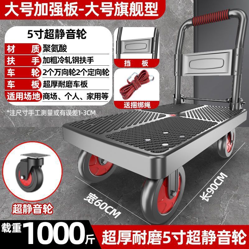 A portable, silent, folding trolley for household use, specifically designed for hauling and moving goods undefined