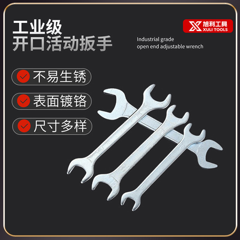 Simple dual-purpose open-end wrench, small stamping double-head bicycle, household fixed wrench manufacturer, tool wholesale full figure
