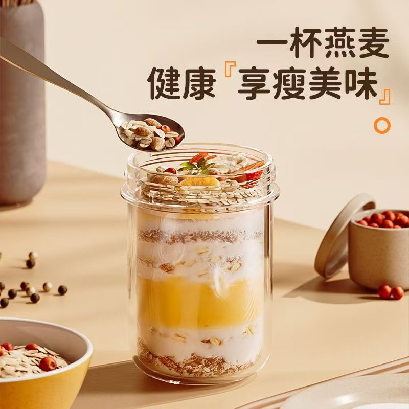 Yogurt cup, glass wide-mouth sealed jar, overnight oatmeal cup, milkshake cup, cereal breakfast cup with spoon details Picture