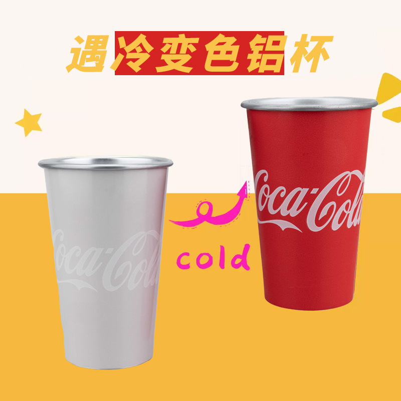 The new popular Coca-Cola color-changing aluminum cup for outdoor camping parties, a creative aluminum beer mug full figure
