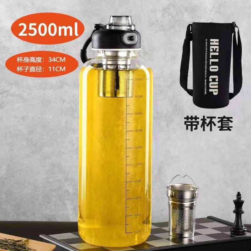 Large-capacity ton-ton cup with scale sports water bottle, tea-water separation glass cup, thickened explosion-proof single-layer glass, healthy Specification drawing