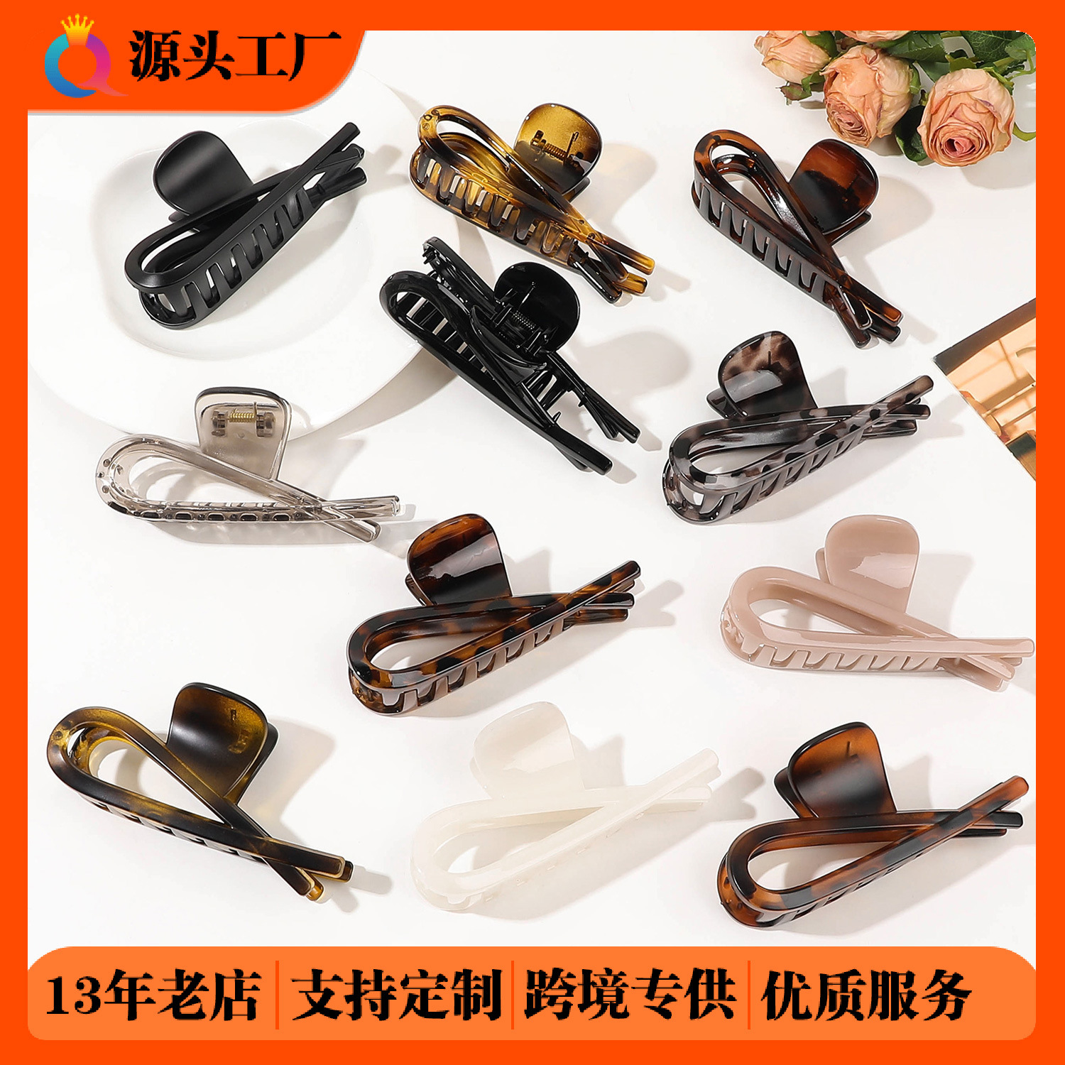 Wholesale of Qiyue retro tortoiseshell matte grappling clips for women with a high-end shark clip and a large back head bun hair clip full figure