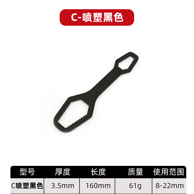 Cross-border foreign trade multi-functional box wrench, double-head fixed wrench, self-tightening adjustable universal adjustable wrench 8-24mm undefined