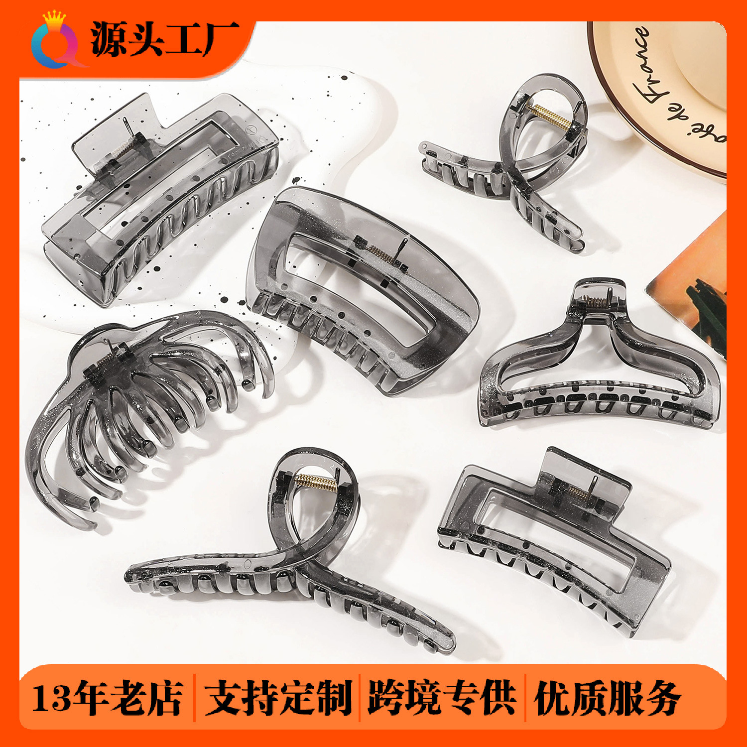 Qiyue Cross-border PC hair clips, high-end glitter grab clips, hair curls, shark clips, semi-tied hair, women's hair grabs and hair accessories wholesale full figure