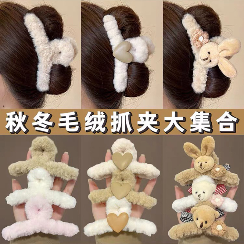 Spring and summer coffee-colored plush bear claw clip, large back head cute hairpin, furry shark clip, cartoon hairpin wholesale Specification drawing
