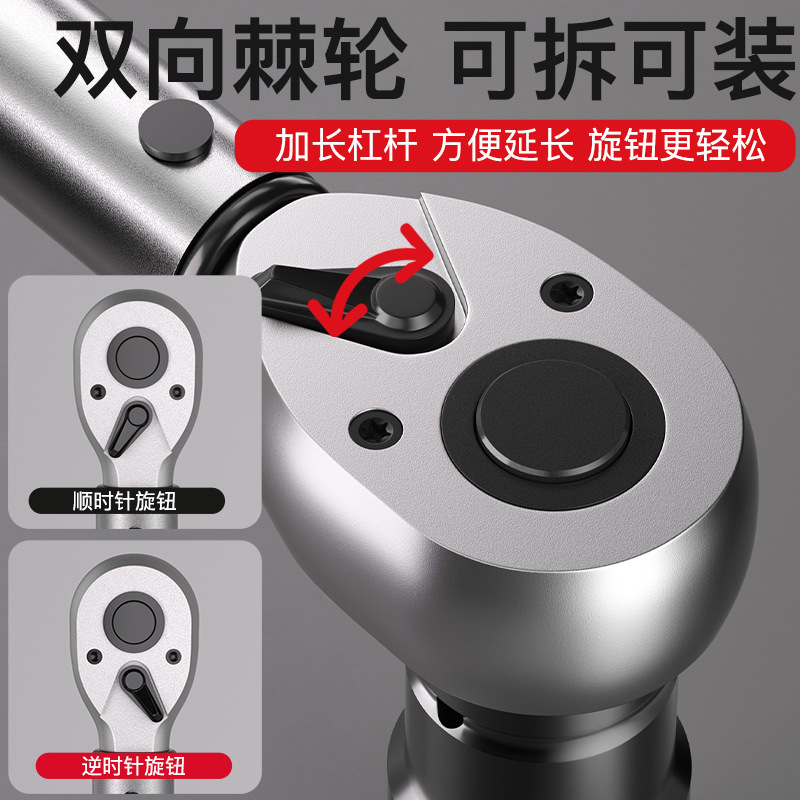 Delixi Electric high-precision torque wrench, preset bidirectional ratchet 72-tooth adjustable kilogram torque wrench details Picture
