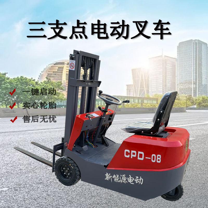 Forklift, four-wheel electric forklift, three-point electric handling vehicle, mini version, standing small forklift full figure