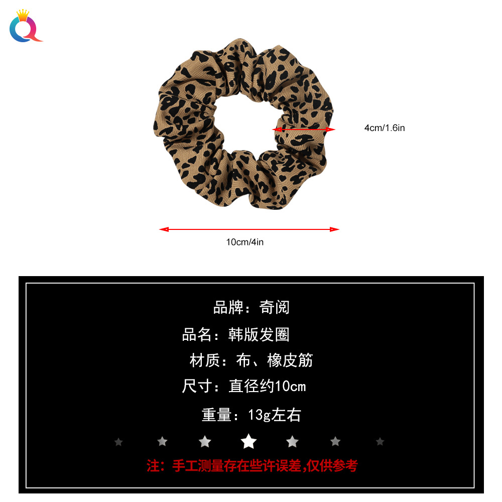 Qiyue Autumn and Winter New leopard-print large intestine hair band, hairband, knitted large intestine hair band, headband, hair rope, facial wash hair accessory for women wholesale Specification drawing