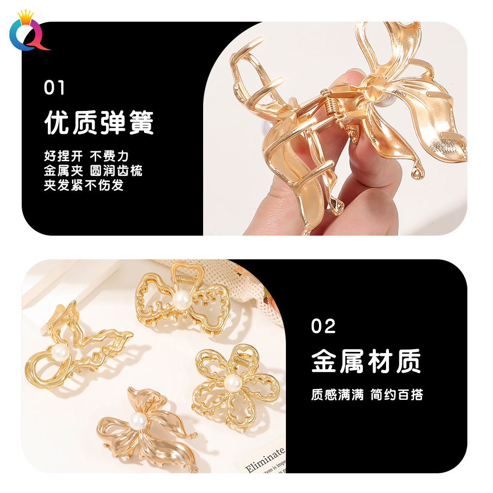 Qiyue Creative Light Luxury Hair clips, liquid metal grippers, high-end golden shark clips, hair clips and hair accessories wholesale Specification drawing