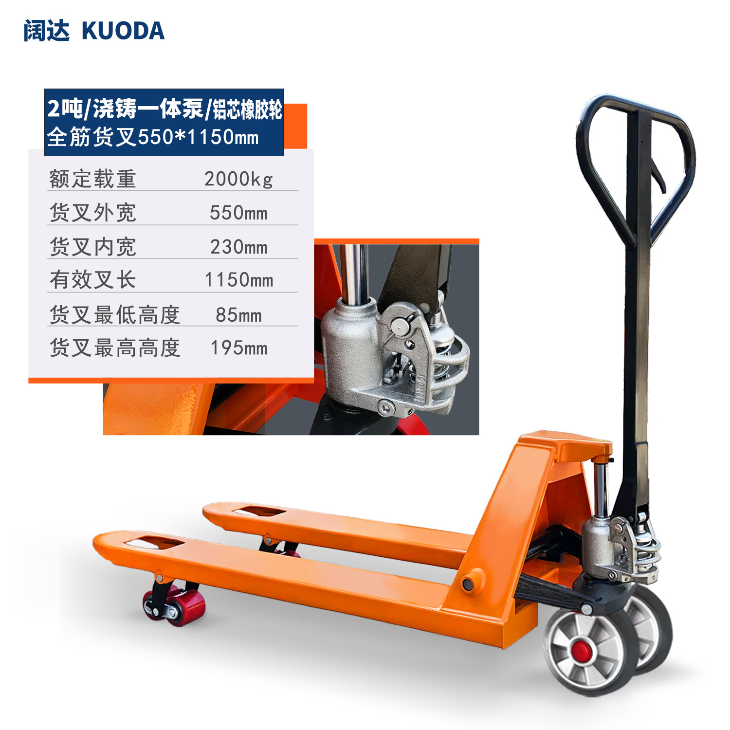 Kuoda manual handcart manufacturer wholesale 2-ton 3t5 lift small handcart manual forklift undefined