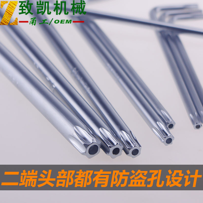 Standard short matte anti-theft hex socket wrench, single star-shaped cross-shaped hex socket wrench Application Scenario