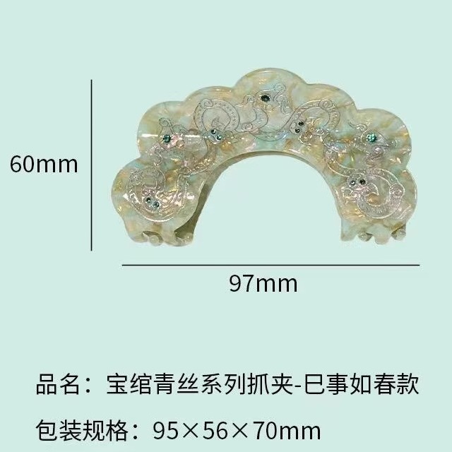 Bao Wan's new Chinese Xiangyun hair accessory, acetic acid hair clip, half shark clip hair accessory at the back of the head Item Picture