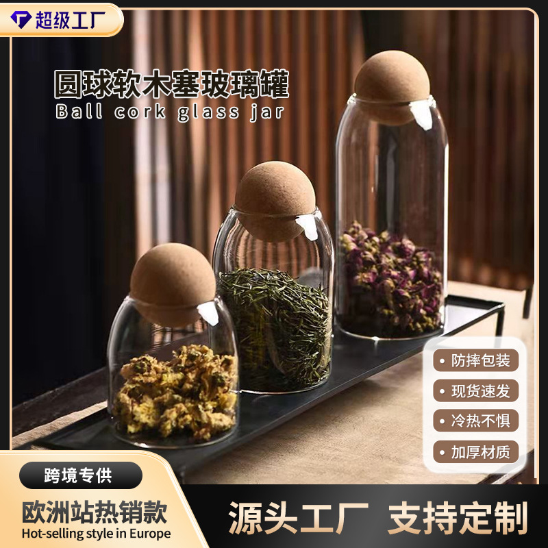 Round cork stopper glass jar, tea sealing jar, flower and fruit tea, coffee bean display bottle, household jar, storage jar full figure