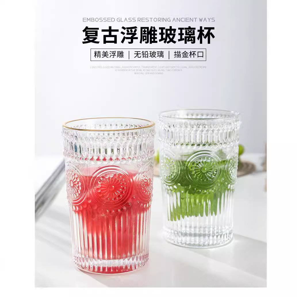 Wholesale vintage embossed water cups, transparent glass cups, sunflower cups, popular household and restaurant milk cups, cocktail cups full figure