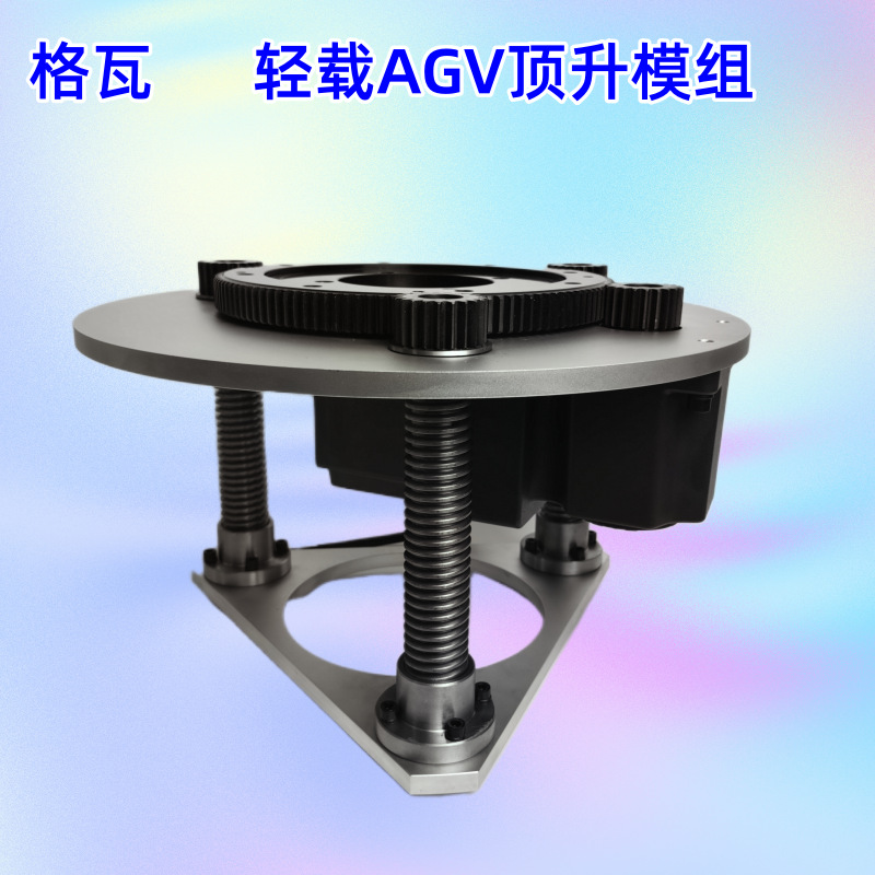 The Gwa low-voltage DC brushless reduction motor lifting assembly has a stroke of 60mm and is equipped with a 1T lifting mechanism for AGV vehicles Item Picture