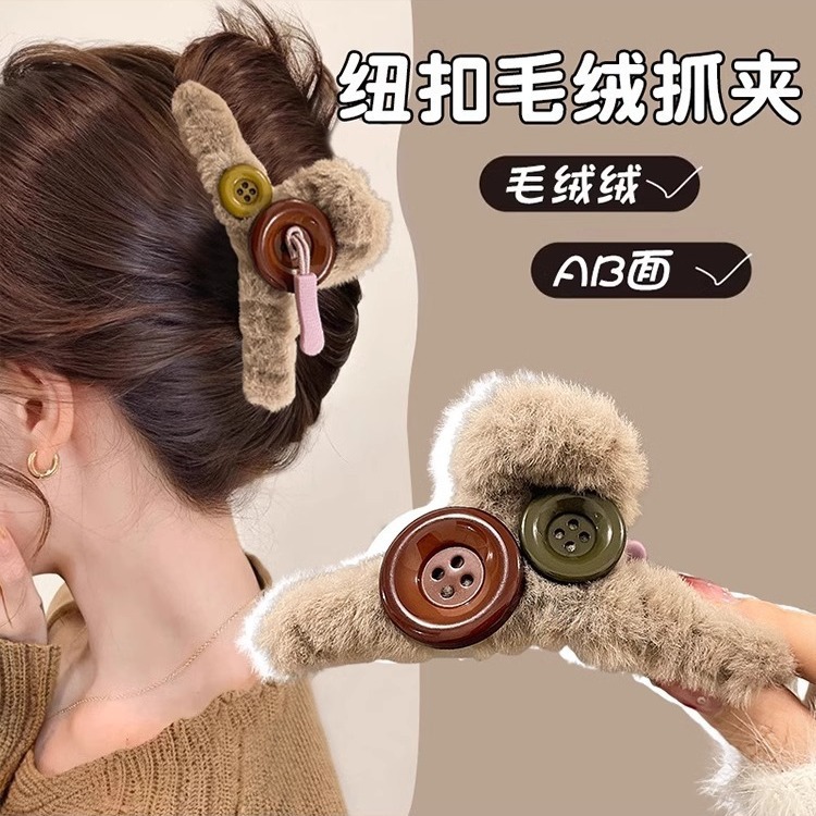 Spring and summer plush grappling clips, button hair clips, female shark clips at the back of the head, large updo hair accessory, elegant hair clips, hair grips Specification drawing