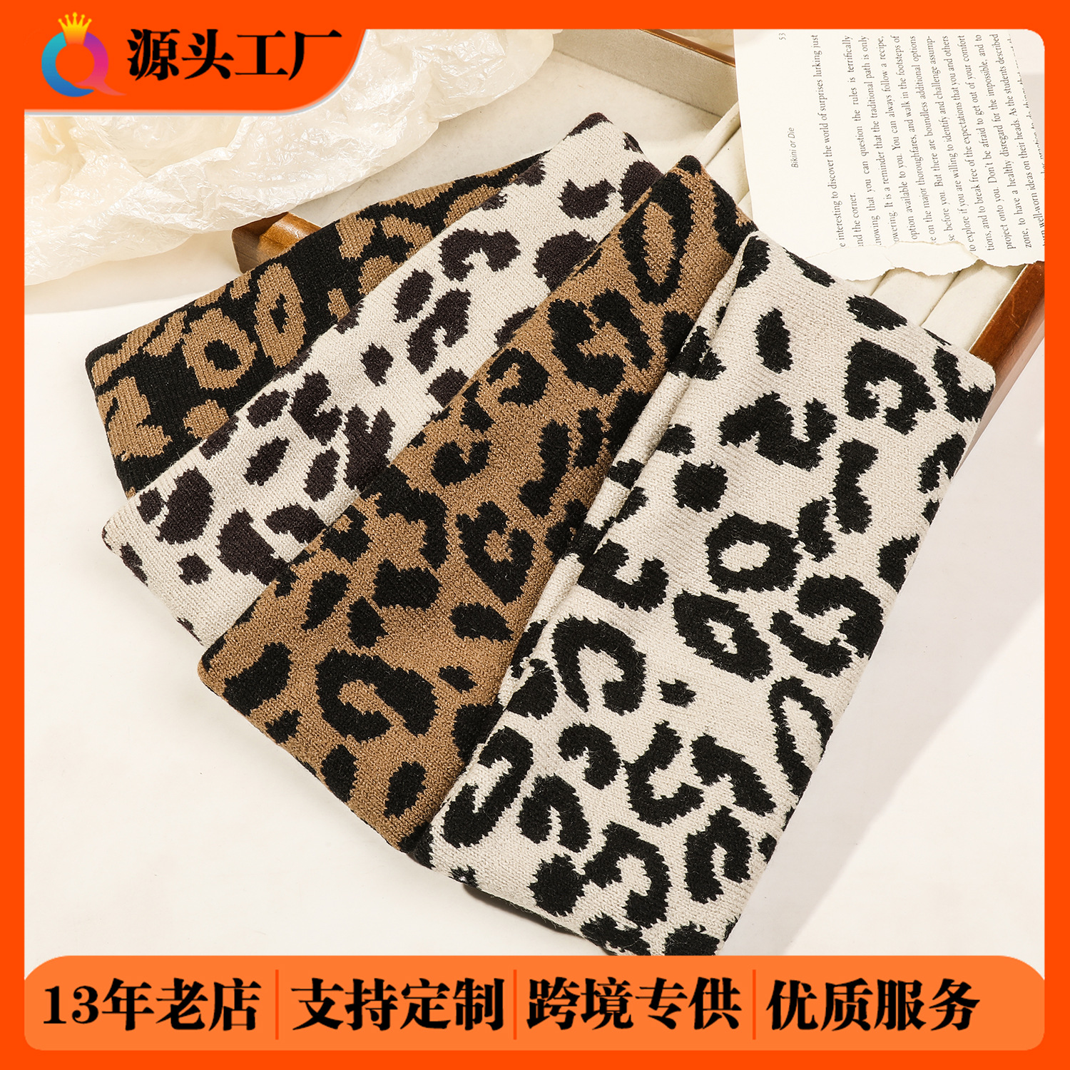 Qiyue Cross-border Retro leopard Print face Wash Hair Tie, fabric headscarf, Women's hair lifting sports sweat-absorbing headband, hair accessory wholesale full figure