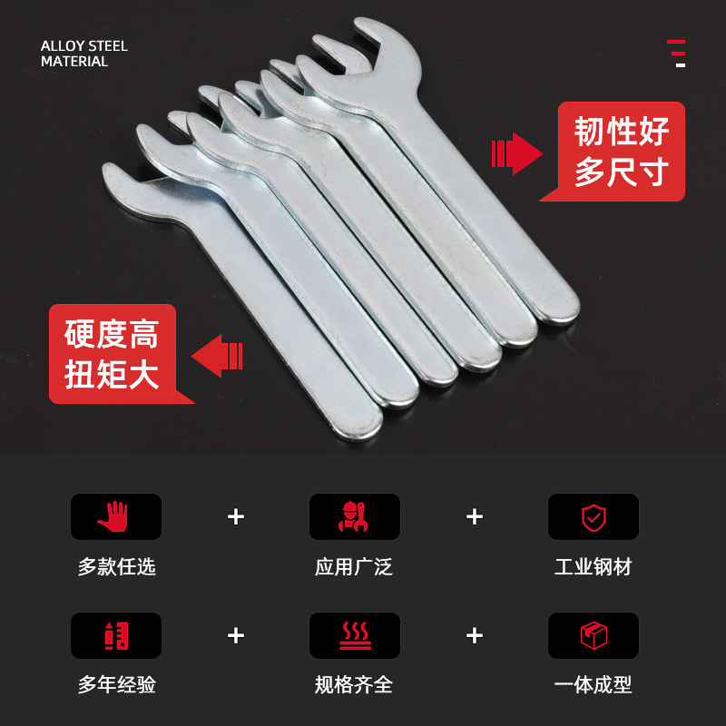Factory direct supply of sheet metal stamping wrenches, disposable thin mini fixed wrenches, simple and cheap single-head open-end wrenches Specification drawing