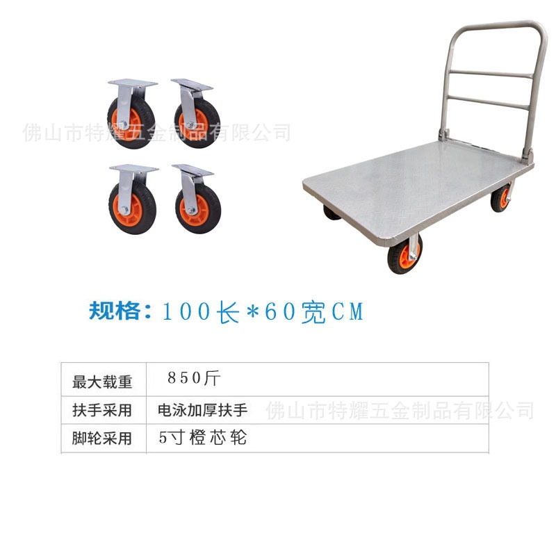 Steel plate folding trolley, flatbed cart, thickened silent heavy-duty small trailer, handcart, special flatbed cart for household cargo transportation Application Scenario