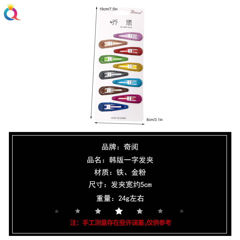 Qiyue Korean version metal baked paint bangs hair clips, candy-colored water drop 10-piece set BB hair clips and hair accessories Application Scenario