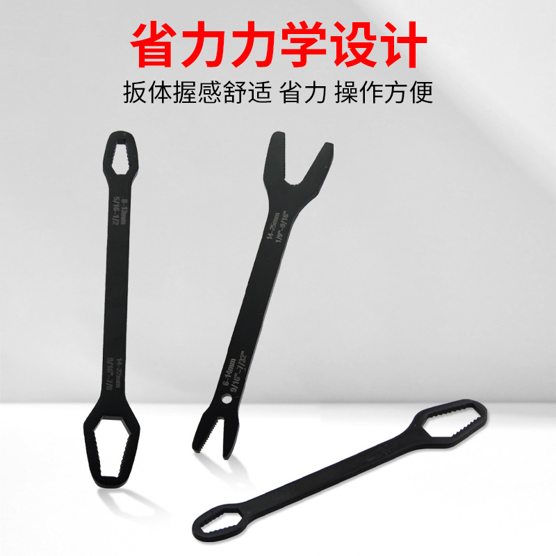 Multi-functional self-tightening wrench, double-head plum blossom open glasses fixed head plate, 8-22mm narrow multi-purpose adjustable wrench Specification drawing