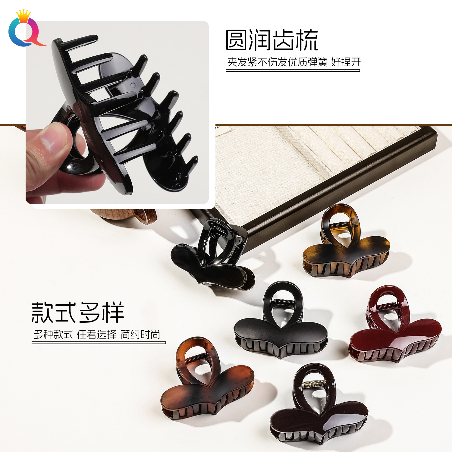 Qiyue Cross-border PC heart-shaped hair clips, back head curls, hair grabbers, women's high-end shark hair clips, hair grabbers, hair accessories wholesale Specification drawing