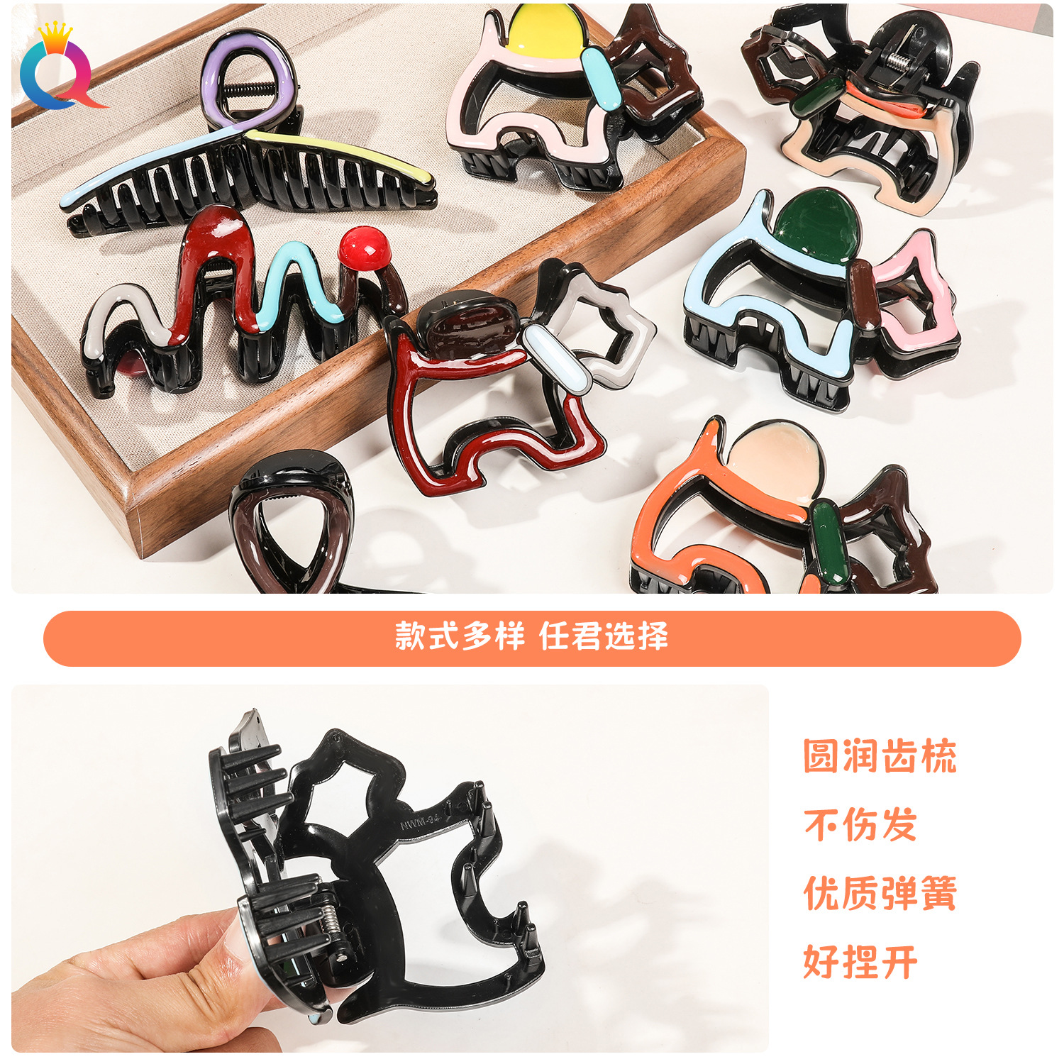 Qiyue Cross-border Oil-dripping mixed color hair clips, fashionable updo, puppy scratch clips, women's back of the head, shark clips, hair accessories wholesale Specification drawing