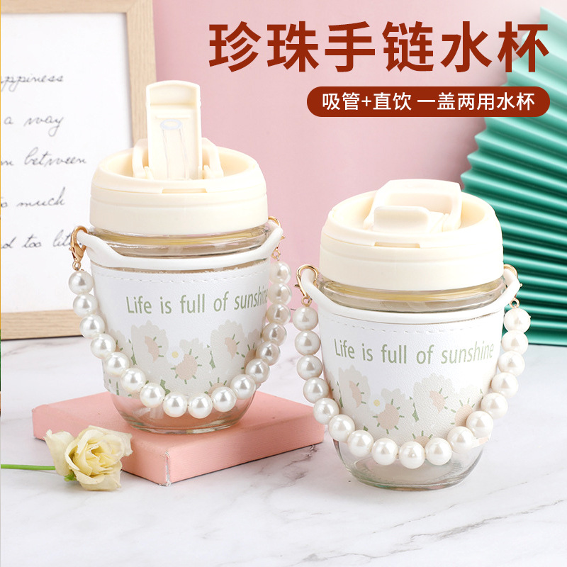 High appearance level ins pearl coffee cup, glass cup with straw, office drinking cup, hand-held creative double-drinking cup full figure