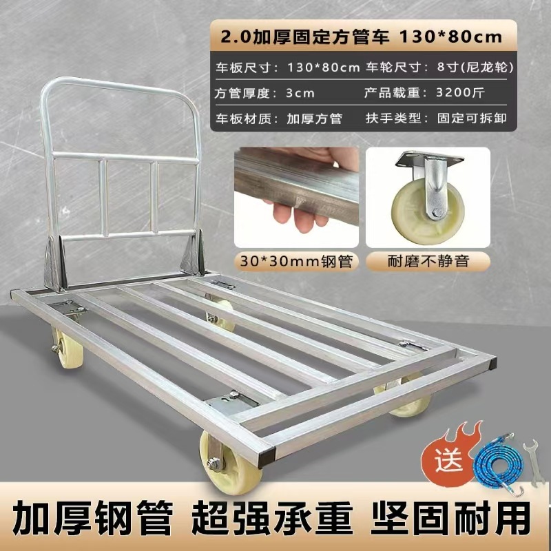 Square tube cart, thickened cargo trolley, handling cart, portable steel pipe cart, super heavy-duty trailer, household silent trolley undefined
