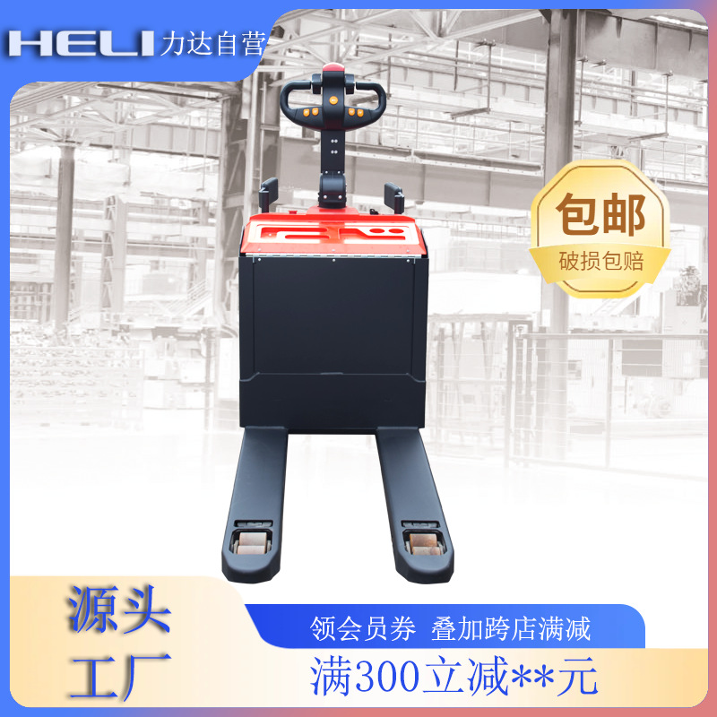 HELI Lida electric forklift 2-ton handling truck CBD20-410 hydraulic truck, electric floor ox truck, pallet handling truck Application Scenario