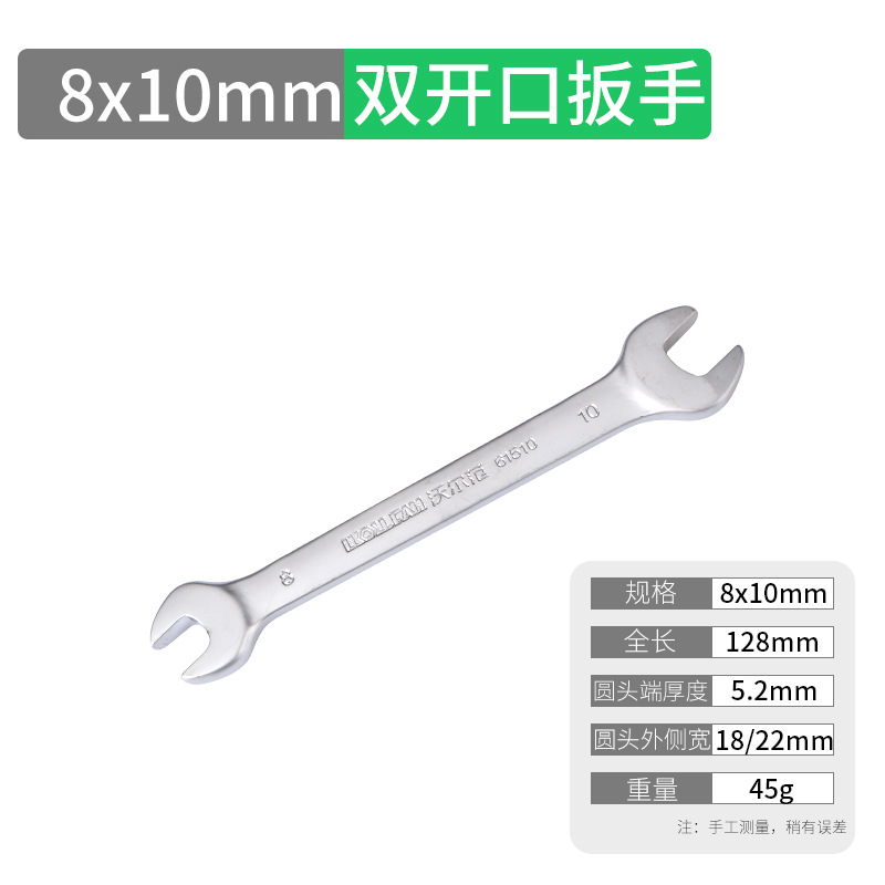 Wolfan Chromium vanadium steel double-opening wrenches in full stock, double-head wrenches available for auto repair, pearl nickel factory wholesale undefined