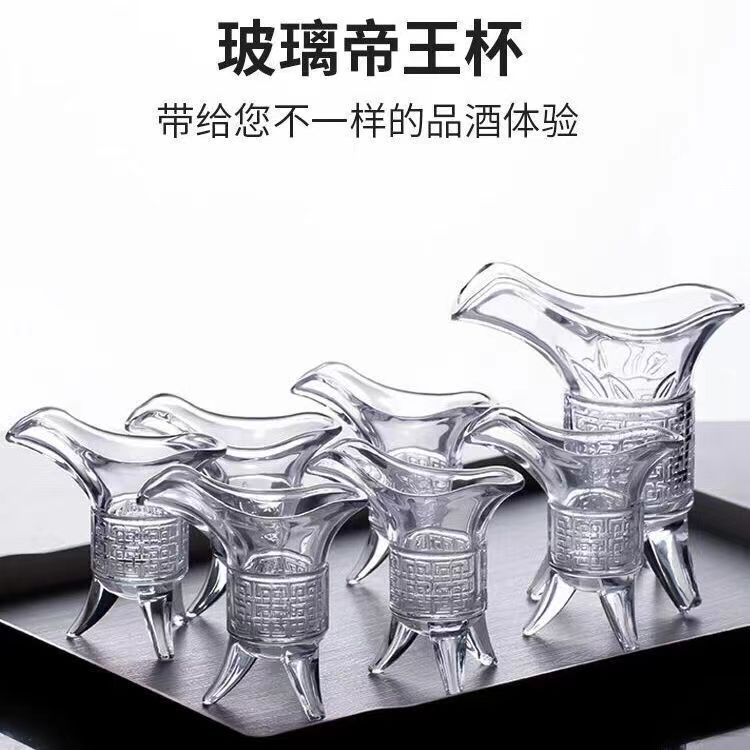 Retro imperial cups, ancient antique-style small wine glasses, three-legged tripod cups, Chinese three-legged creative glass white spirit cups and spirits cups Application Scenario