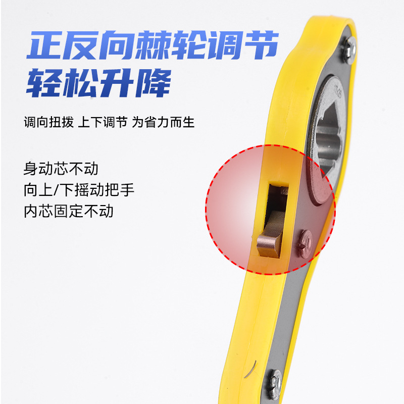 Manufacturer's discounted car ratchet wrench, car tire changing effort-saving wrench, car jack wrench rocker Specification drawing