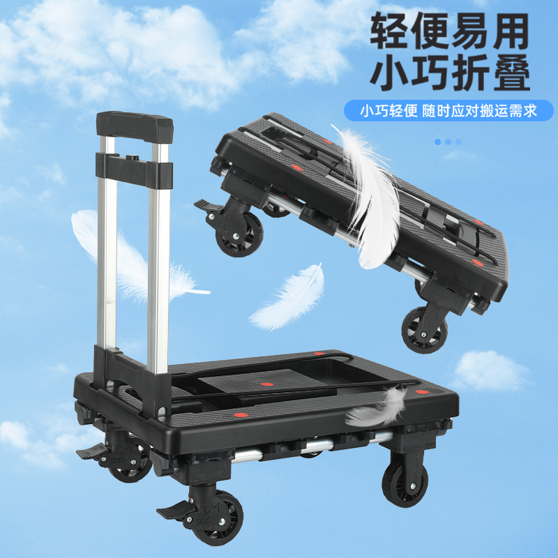 Folding hand-pulled cart, aluminum alloy portable household trolley, handling cart, small flatbed cart for carrying goods, silent small trolley full figure