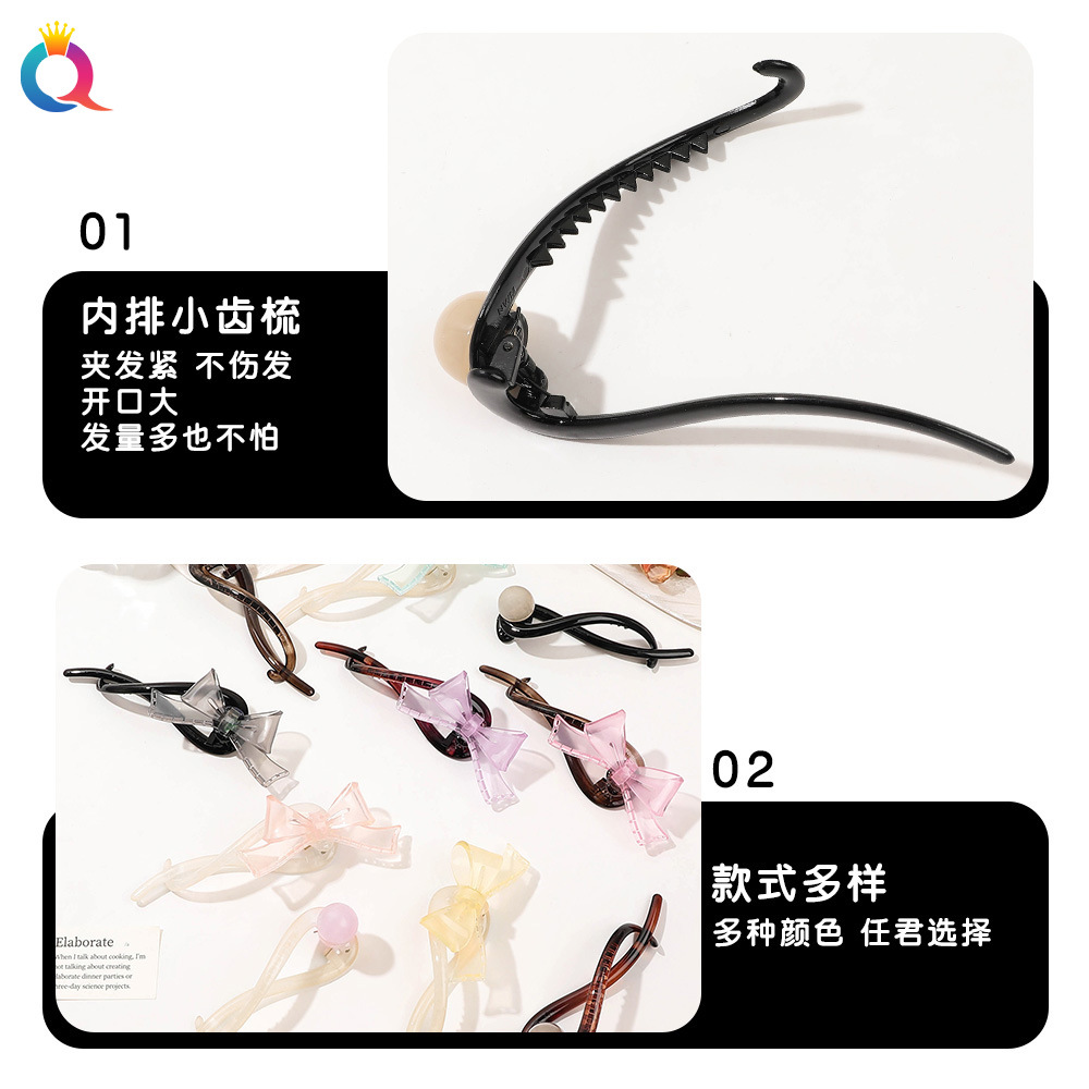 Qiyue PC pearl hair clip, a sweet and high-end twist clip for women's back of the head, a straight clip and a ponytail grappling clip Specification drawing