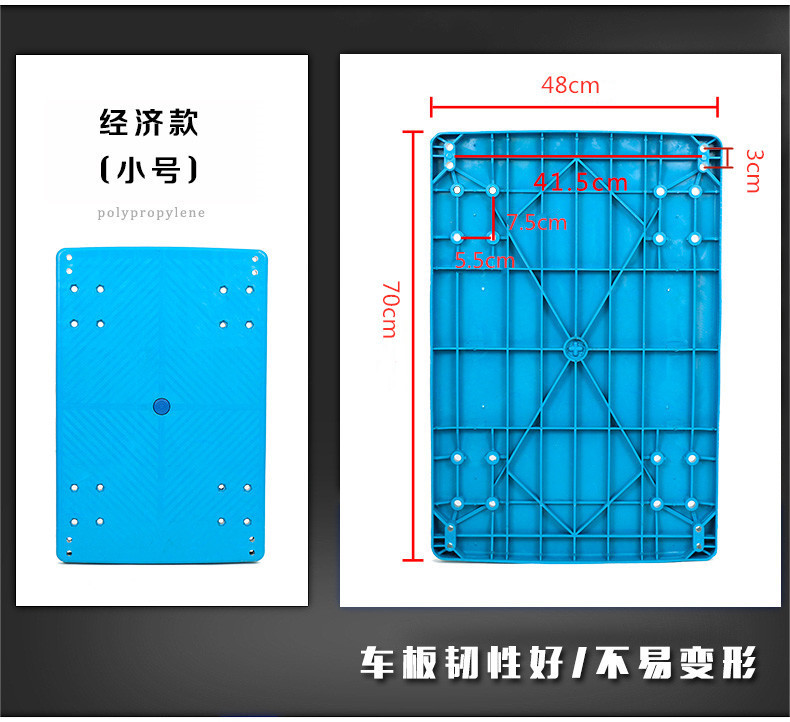 Manufacturer's plastic extended and thickened handcart, flatbed cart, truck, push truck, small trailer panel accessories undefined