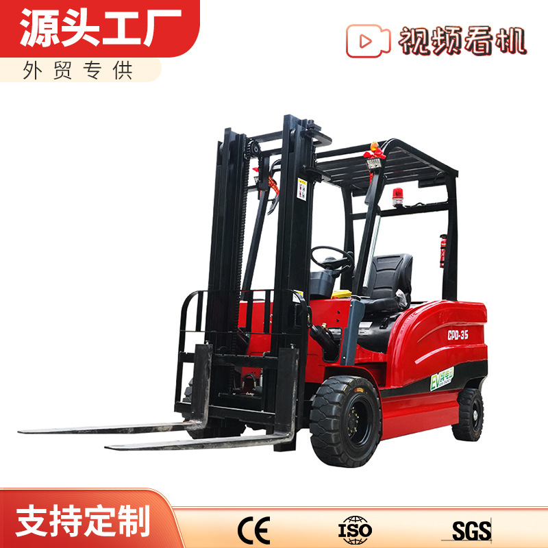 Cross-border electric forklifts, 2-ton lifting stackers, hydraulic handling, 1-ton, 3-ton, 5-ton electric forks, forklifts undefined