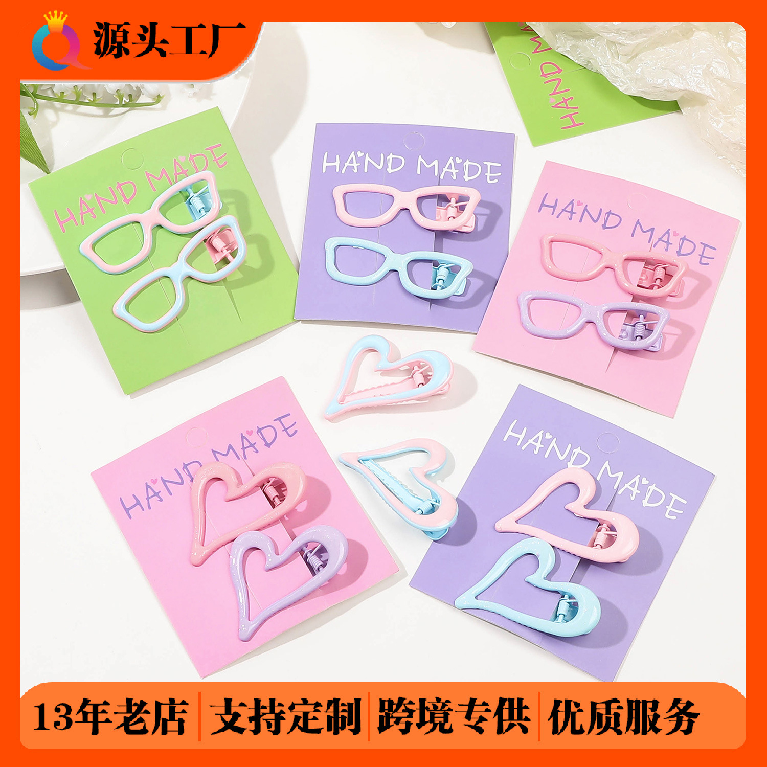 Wholesale of Qiyue Cute Girl oil-drip hair clips, metal duckbill clips, gradient color bangs, side clips, hair clips and hair accessories full figure