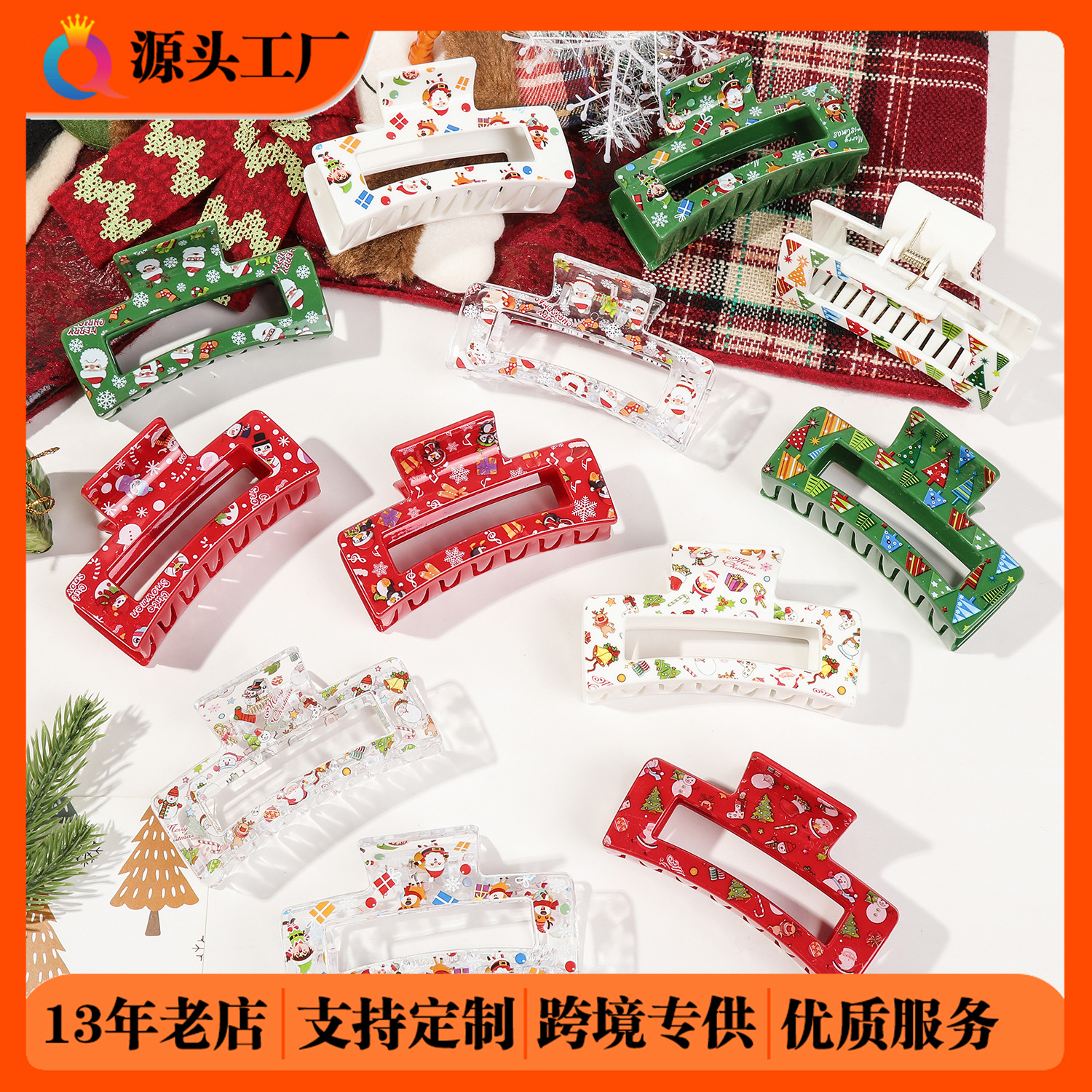 Qiyue Cross-border Christmas 4-piece Set of cartoon hair clips, cute updo hair clips, women's shark clips, hair accessories wholesale full figure