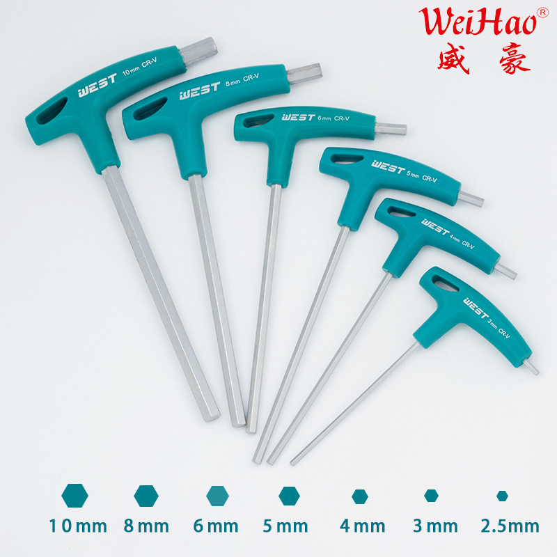 S2 Weihao T-type hex key, L-type double-head extended rubber handle hex key, 7-stick flat head hex key full figure
