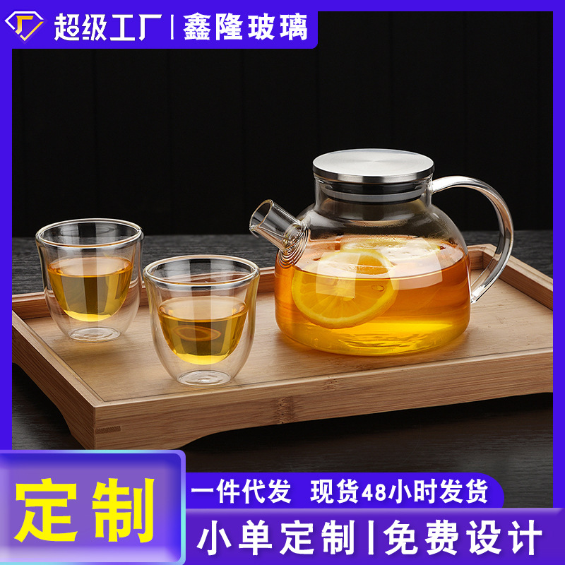 Glass teapot, high borosilicate heat-resistant glass tea set, heat-resistant brewing teapot, health-preserving flower teapot, small water bottle full figure