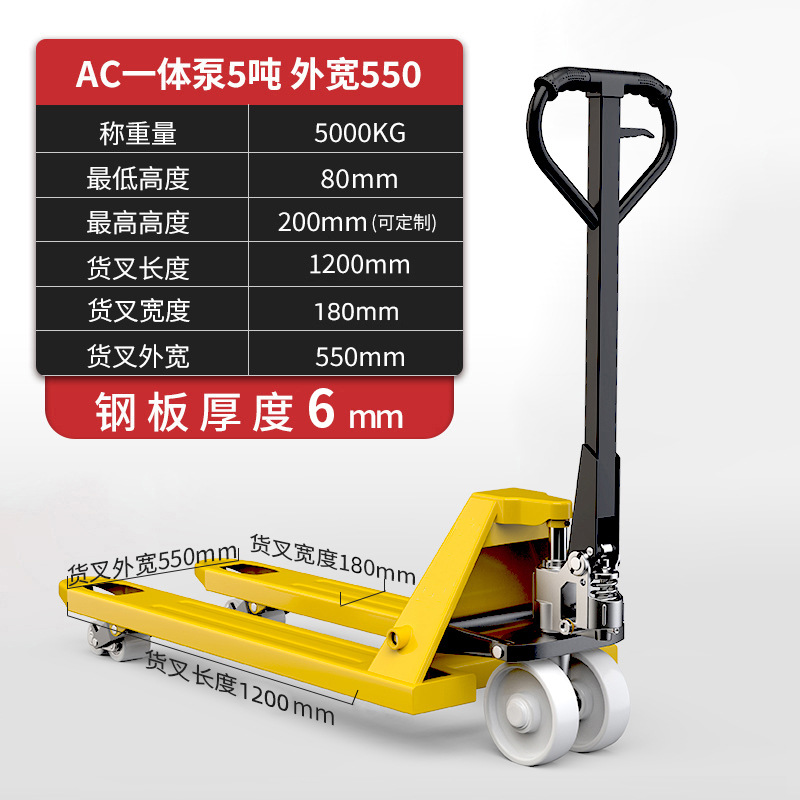Manual forklifts: 2-ton, 5-ton, 3-ton, 550/685 ground ox hydraulic pallet trucks, Hangzhou manual hydraulic forklifts undefined