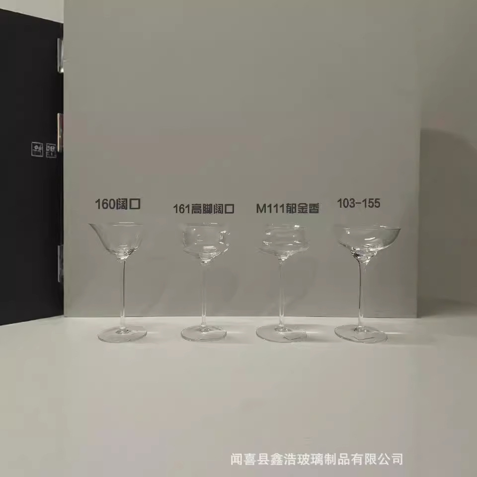 Retro water drop tall crystal cocktail glass, Mojito glass, Martini glass, champagne glass, Margarita wide-mouthed Specification drawing
