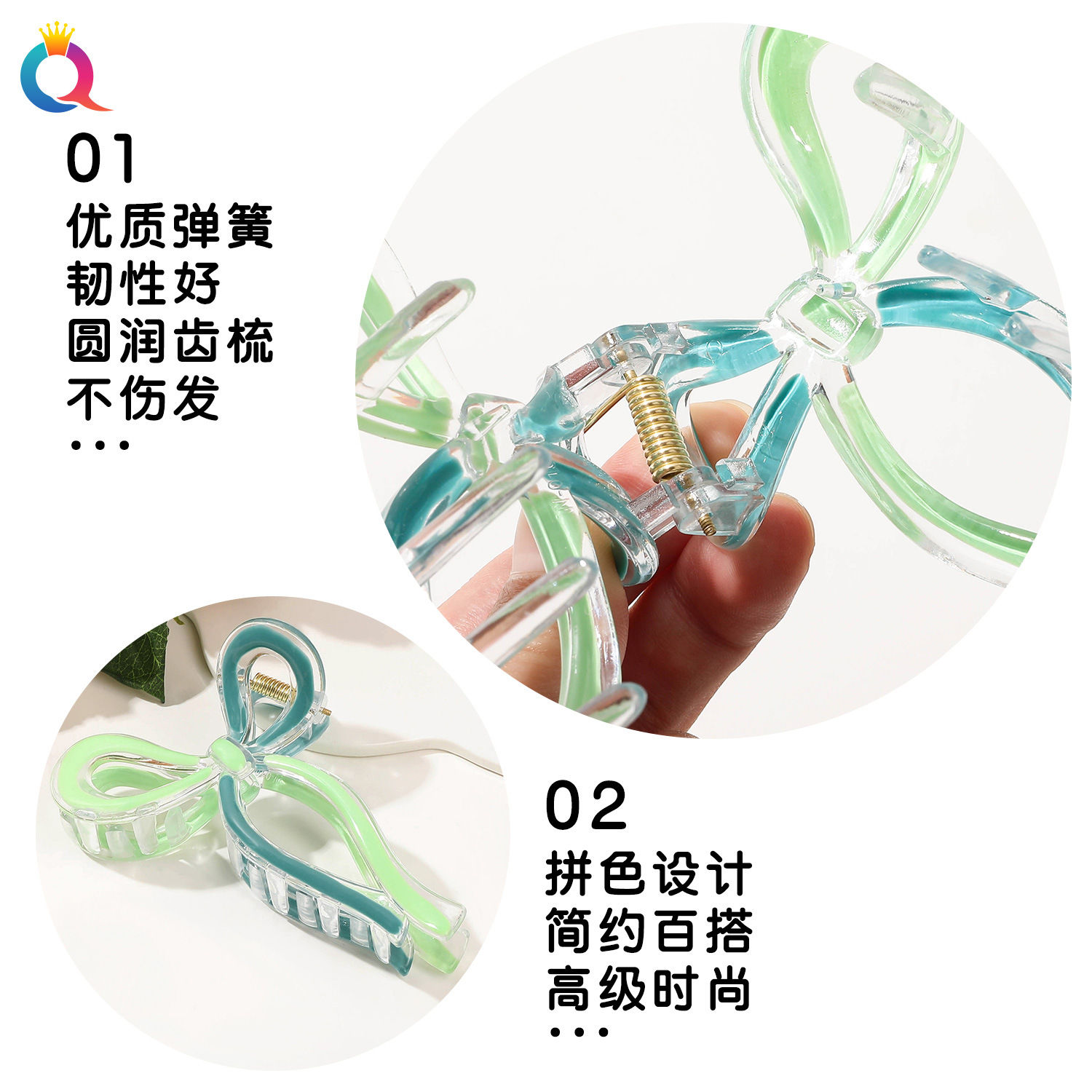 Qiyue PC oil-dripping grab clip, bow hair clip, updo, shark clip, color-block, fresh and simple hair grab, women's wholesale Specification drawing