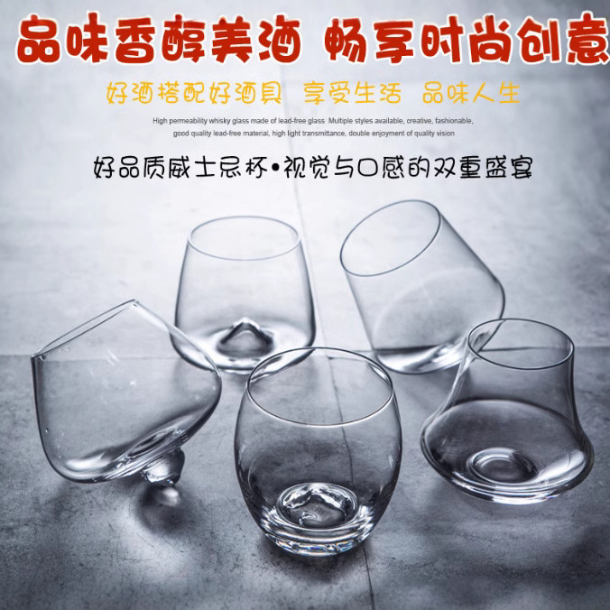 European-style wine glasses, non-toppling dolls, crystal glass wine glasses, foreign wine glasses, beverage cups, rotating cups, KTV bars full figure