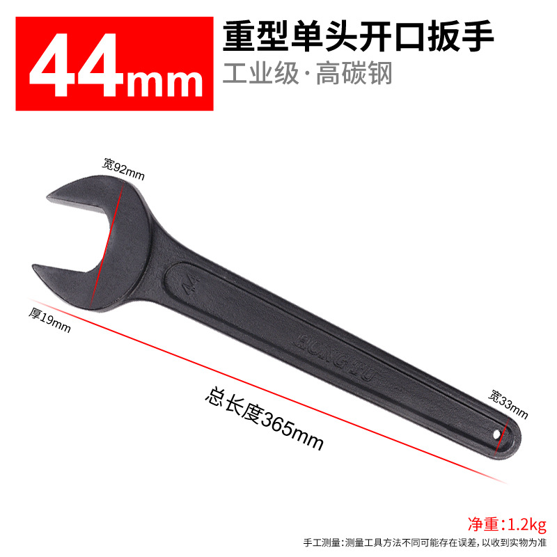 Hongtu straight handle extended heavy-duty thickened single-head open-end wrench strike fixed wrench tool 24 36 48 120mm undefined