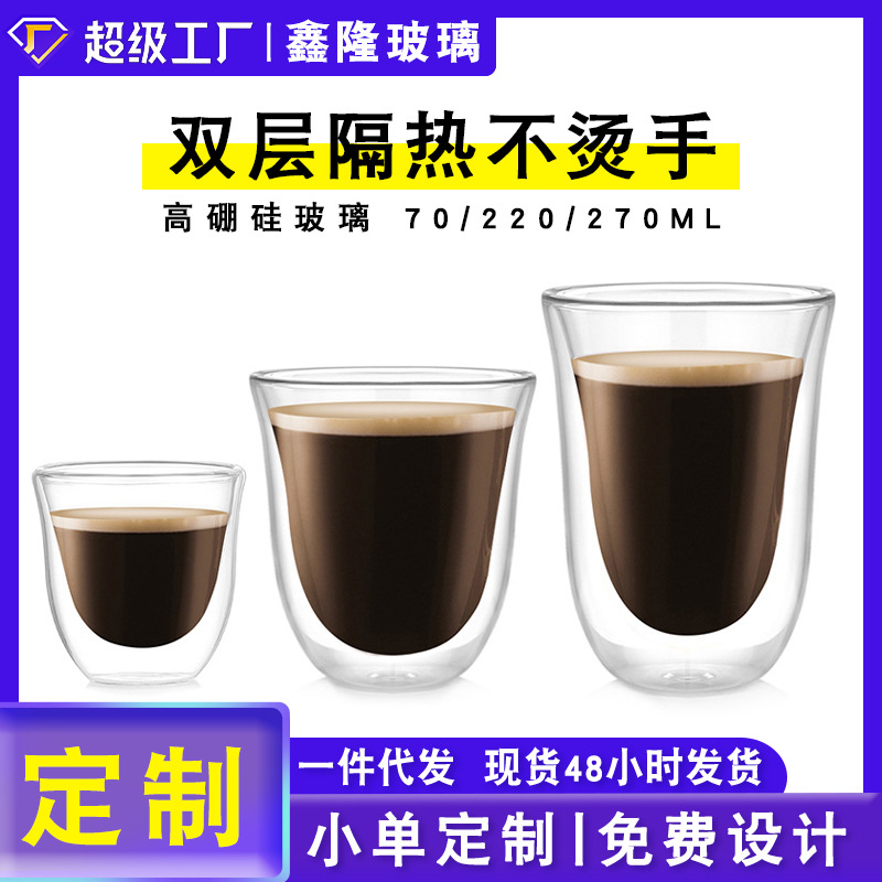 Heat-insulating and heat-preserving tea cups, high borosilicate double-layer glass cups, transparent coffee cups, Amazon cross-border water cups, gift cups full figure