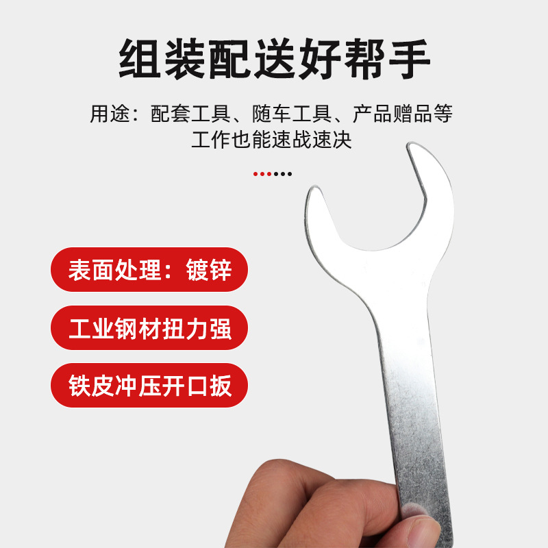 Factory direct supply of sheet metal stamping wrenches, disposable thin mini fixed wrenches, simple and cheap single-head open-end wrenches Application Scenario